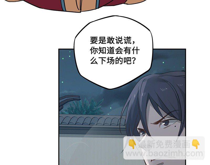 第26话 一线生机（上）-第27话