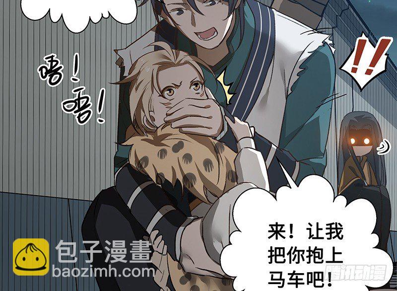 第26话 一线生机（上）-第27话