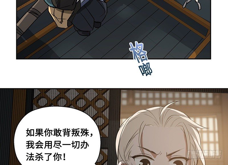 第26话 一线生机（上）-第27话