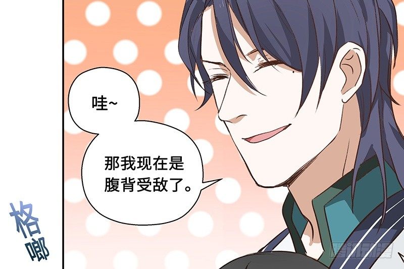 第26话 一线生机（上）-第27话