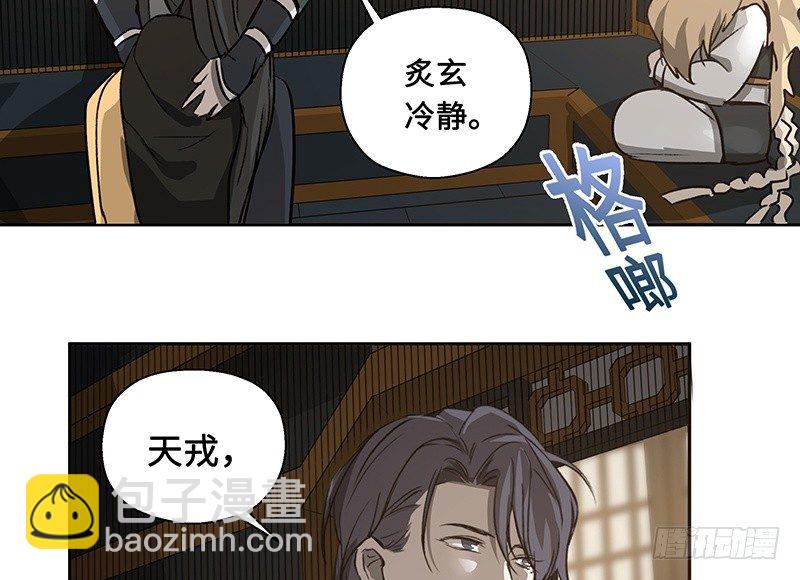 第26话 一线生机（上）-第27话