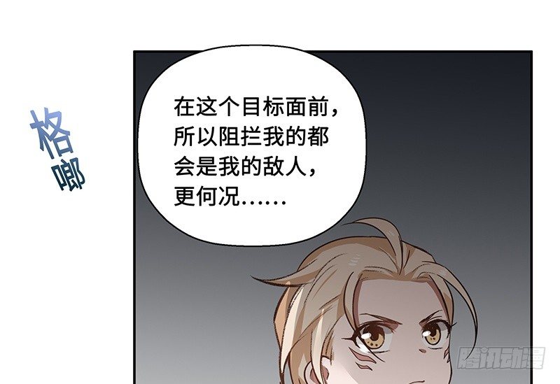 第26话 一线生机（上）-第27话