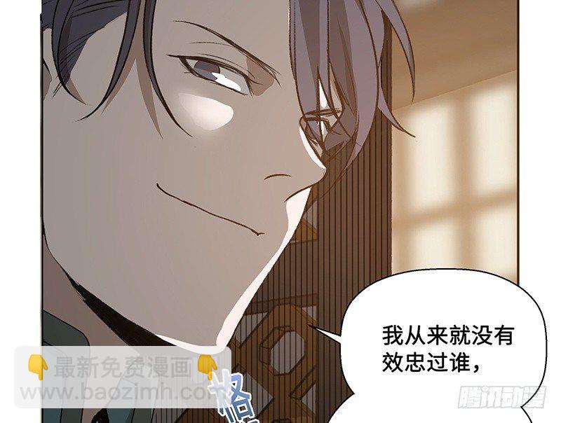 第26话 一线生机（上）-第27话