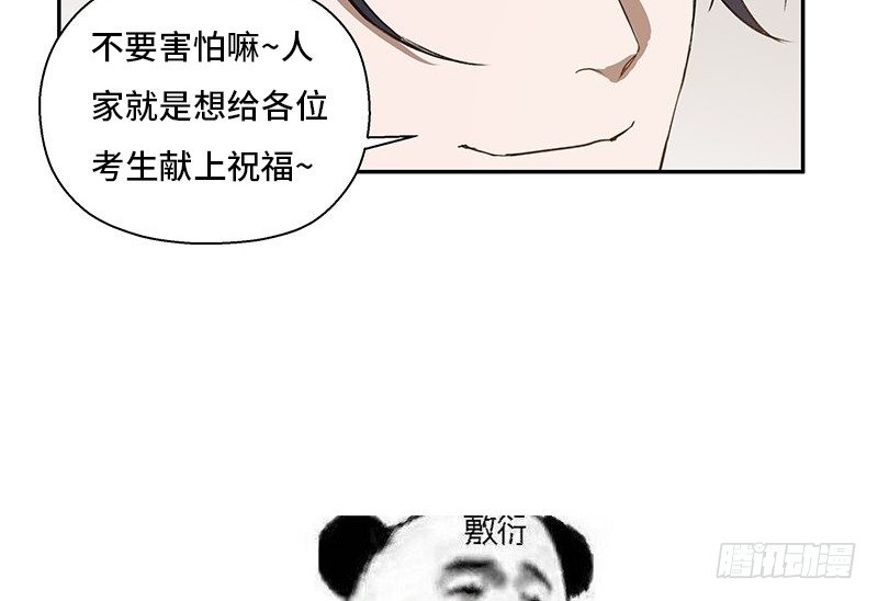 第26话 一线生机（上）-第27话