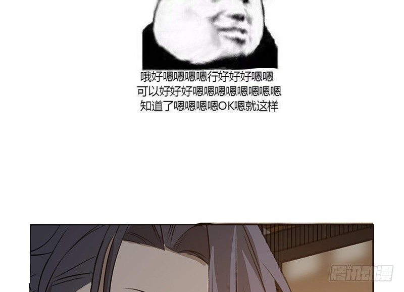 第26话 一线生机（上）-第27话