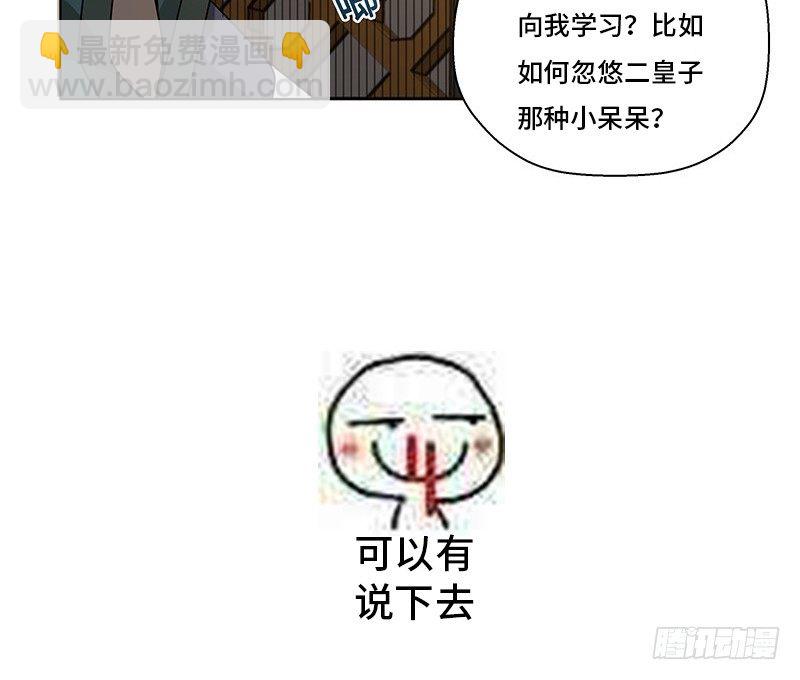 第26话 一线生机（上）-第27话