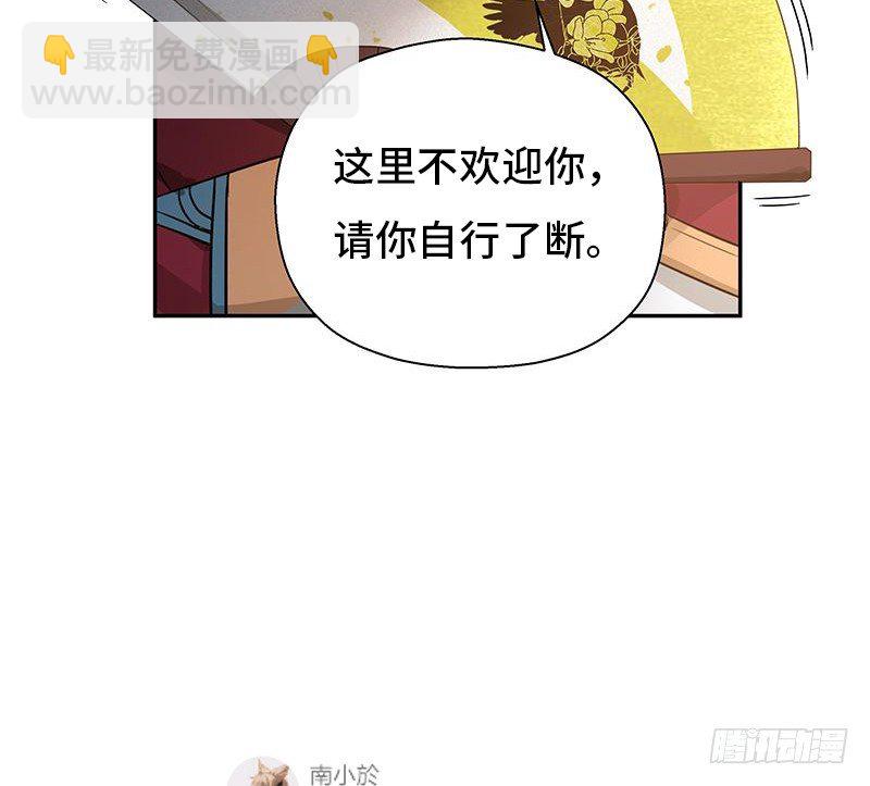 第26话 一线生机（上）-第27话