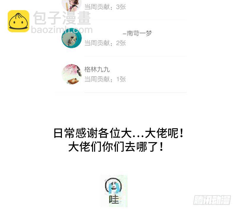 第26话 一线生机（上）-第27话