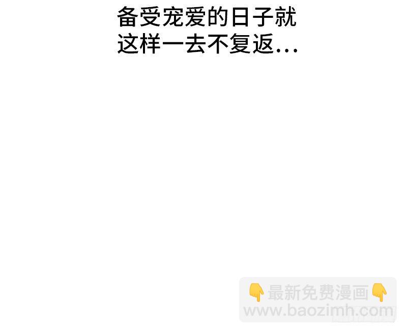 第26话 一线生机（上）-第27话