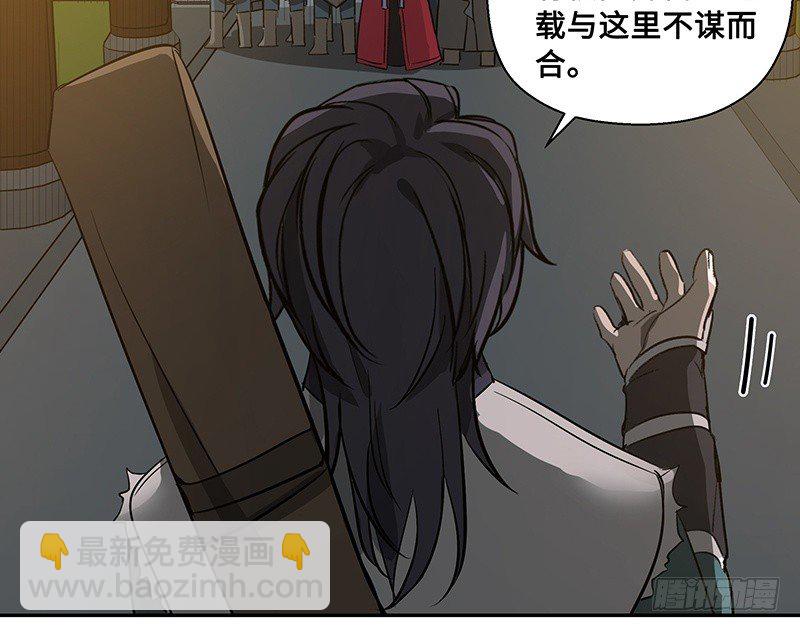 第26话 一线生机（上）-第27话