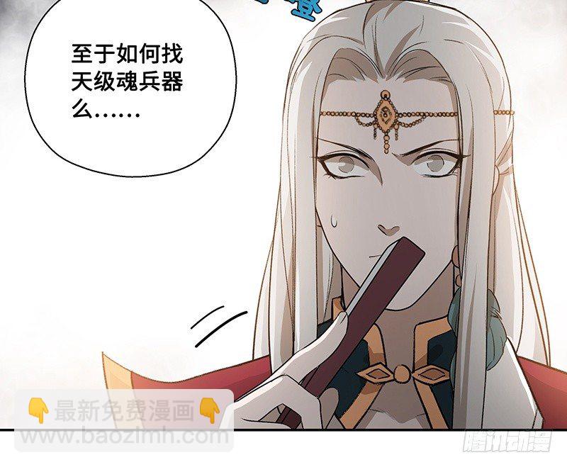 第26话 一线生机（上）-第27话