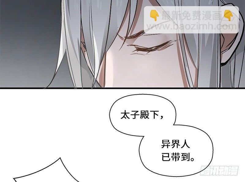 第28话 本是同根生（上）(1/2)-第29话