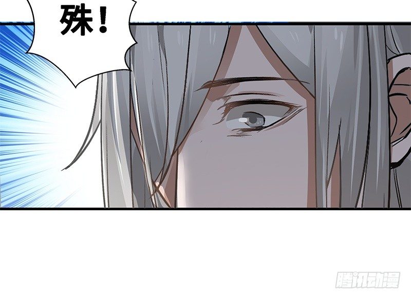 第28话 本是同根生（上）(1/2)-第29话