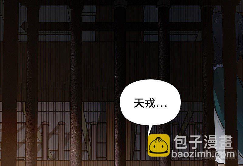 第28话 本是同根生（上）(1/2)-第29话