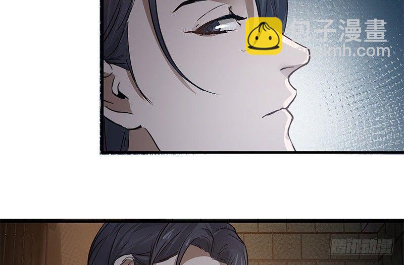 第28话 本是同根生（上）(1/2)-第29话