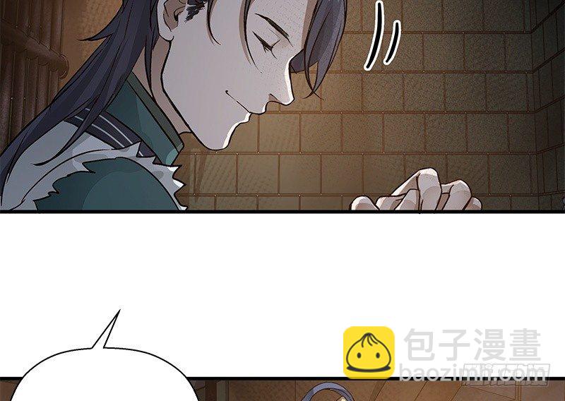 第28话 本是同根生（上）(1/2)-第29话