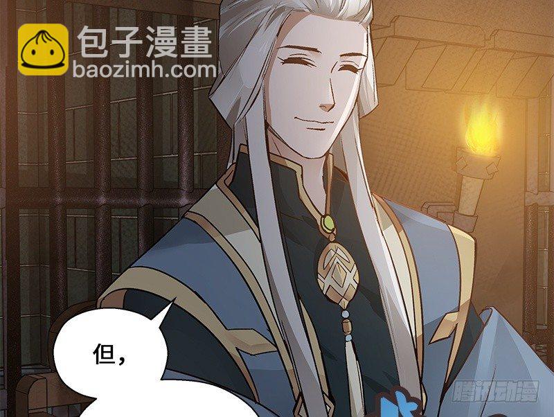 第28话 本是同根生（上）(1/2)-第29话