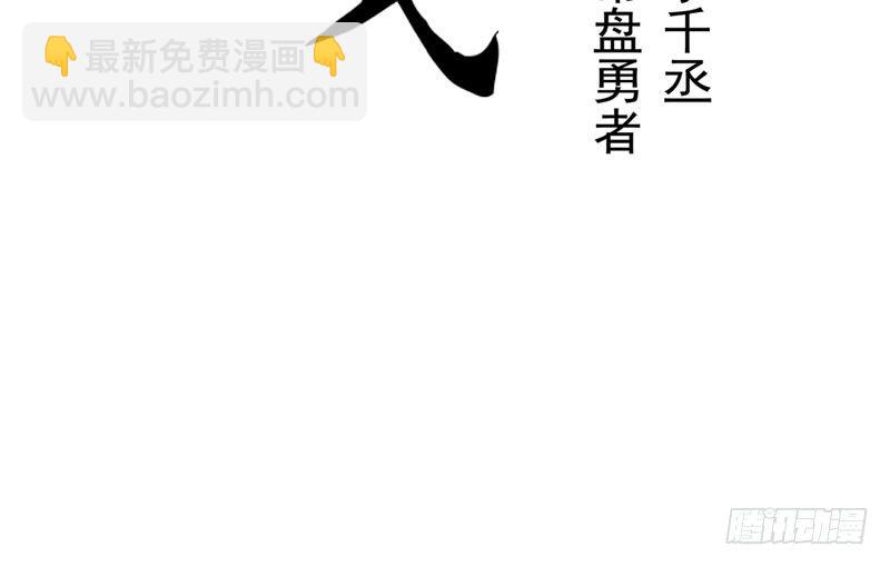 第28话 本是同根生（上）(1/2)-第29话