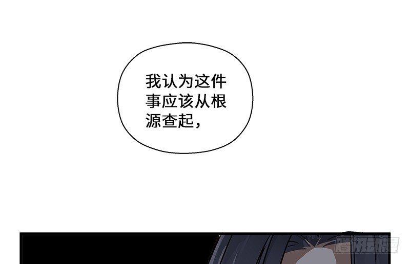 第28话 本是同根生（上）(1/2)-第29话