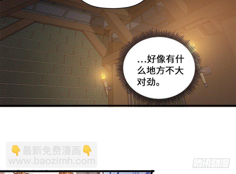 第28话 本是同根生（上）(1/2)-第29话