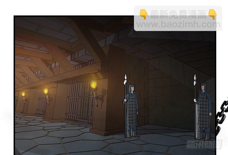 第28话 本是同根生（上）(1/2)-第29话