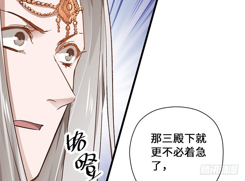 第28话 本是同根生（上）(1/2)-第29话