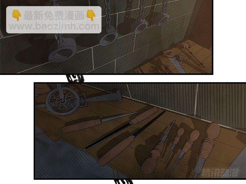 第28话 本是同根生（上）(1/2)-第29话