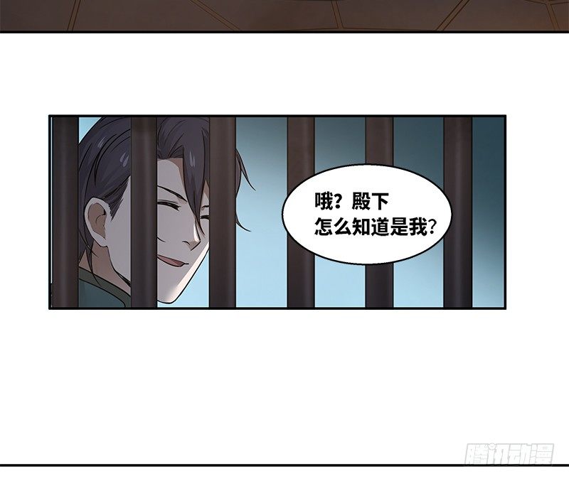 第30话 前路不问归途（上）(1/2)-第31话