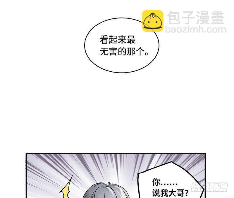 第30话 前路不问归途（上）(1/2)-第31话