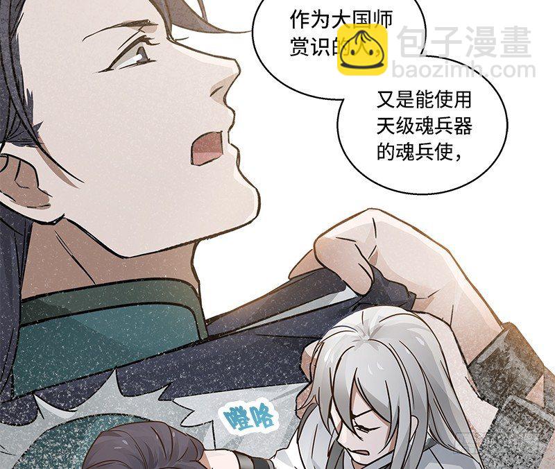 第30话 前路不问归途（上）(1/2)-第31话