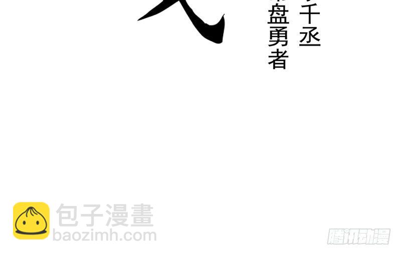 第30话 前路不问归途（上）(1/2)-第31话