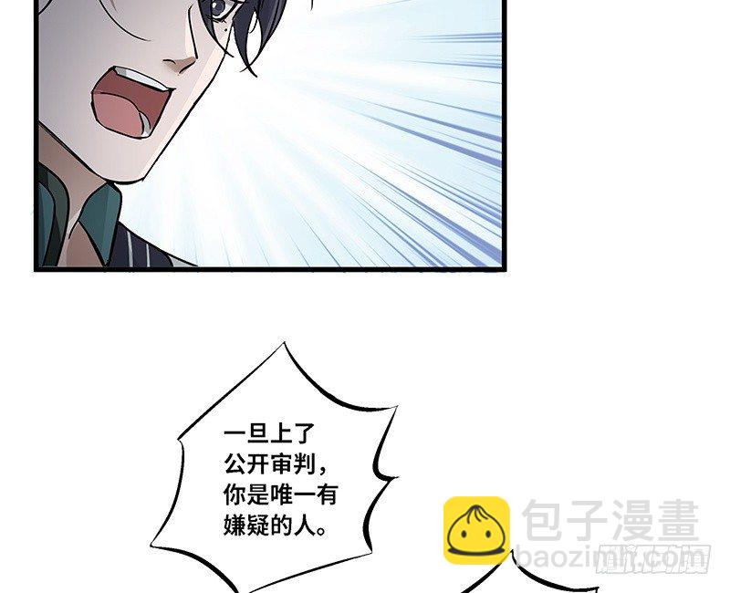 第30话 前路不问归途（上）(1/2)-第31话