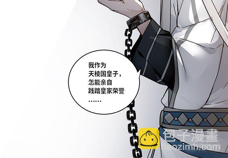 第30话 前路不问归途（上）(1/2)-第31话