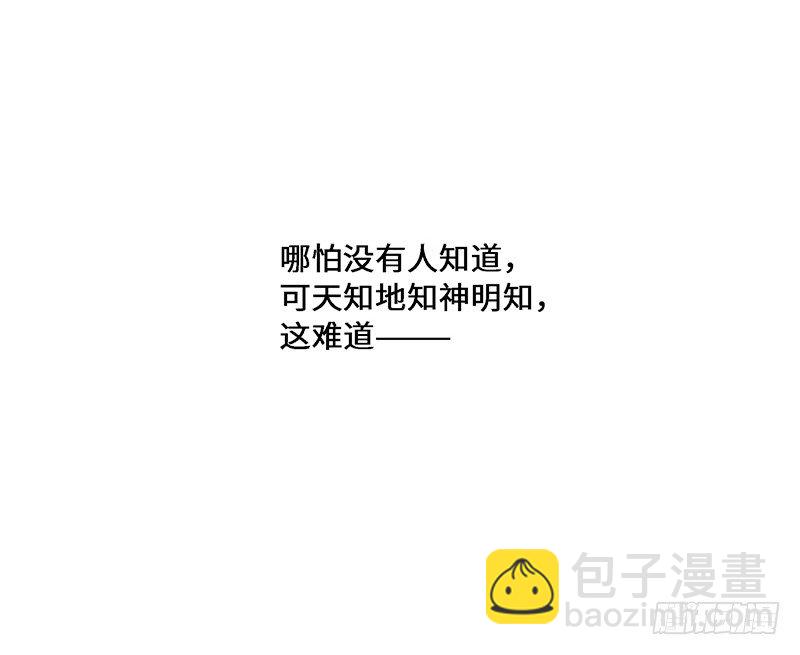 第30话 前路不问归途（上）(1/2)-第31话