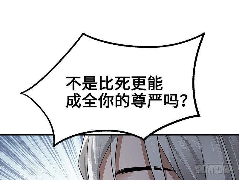 第30话 前路不问归途（上）(1/2)-第31话