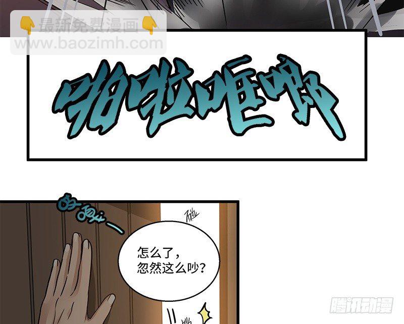 第31话 前路不问归途（下）(1/2)-第33话