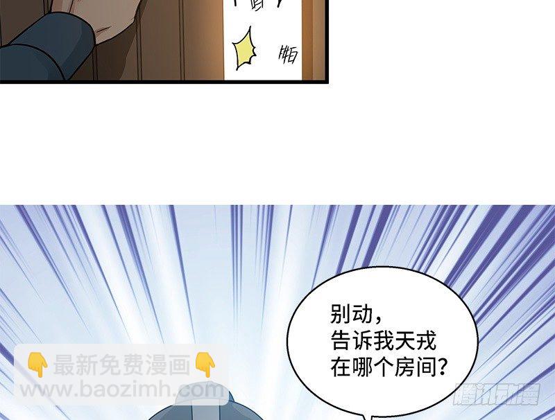 第31话 前路不问归途（下）(1/2)-第33话