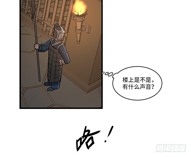 第31话 前路不问归途（下）(1/2)-第33话