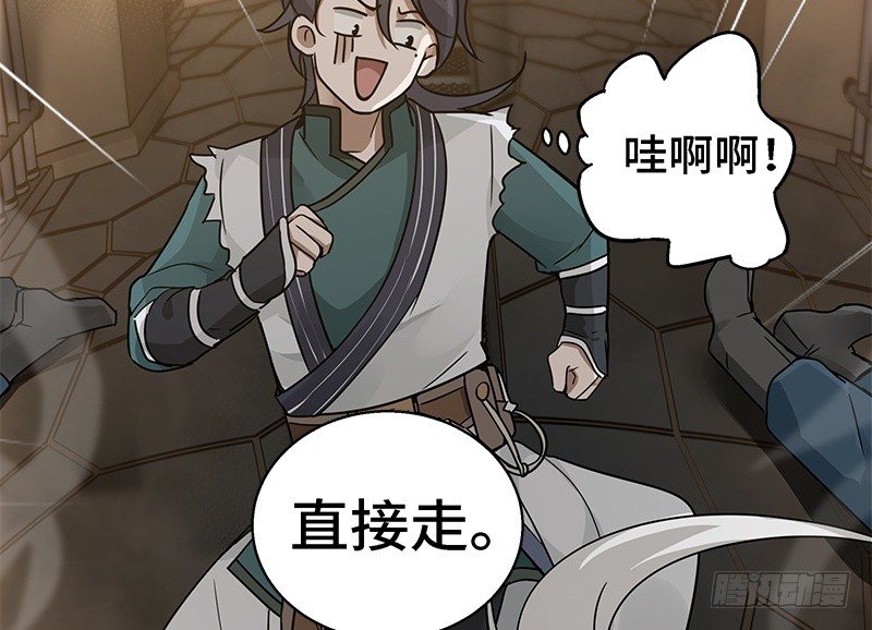 第31话 前路不问归途（下）(1/2)-第33话