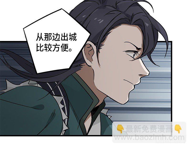 第31话 前路不问归途（下）(1/2)-第33话