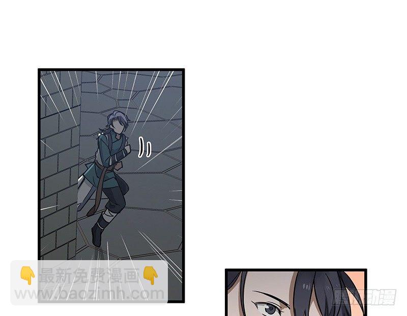 第31话 前路不问归途（下）(1/2)-第33话