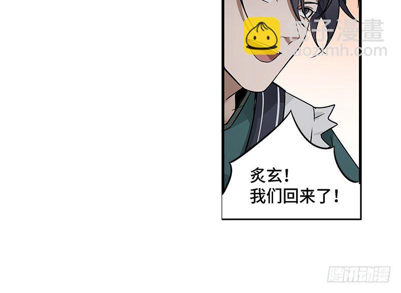 第31话 前路不问归途（下）(1/2)-第33话