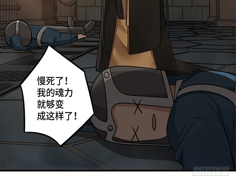 第31话 前路不问归途（下）(1/2)-第33话