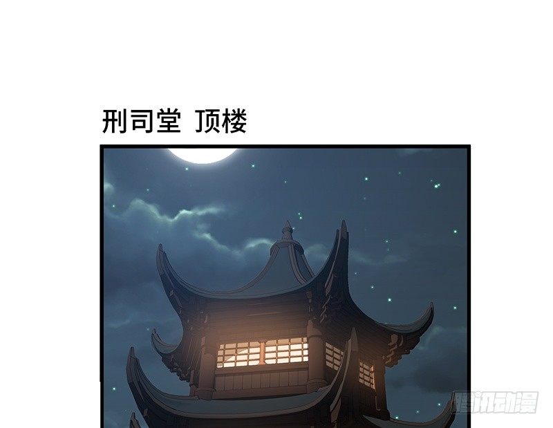 第31话 前路不问归途（下）(1/2)-第33话