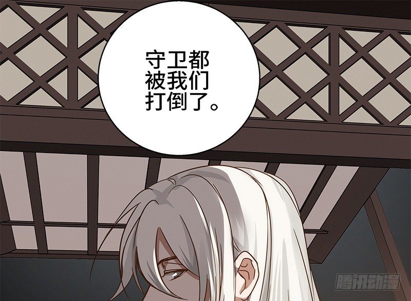 第31话 前路不问归途（下）(1/2)-第33话