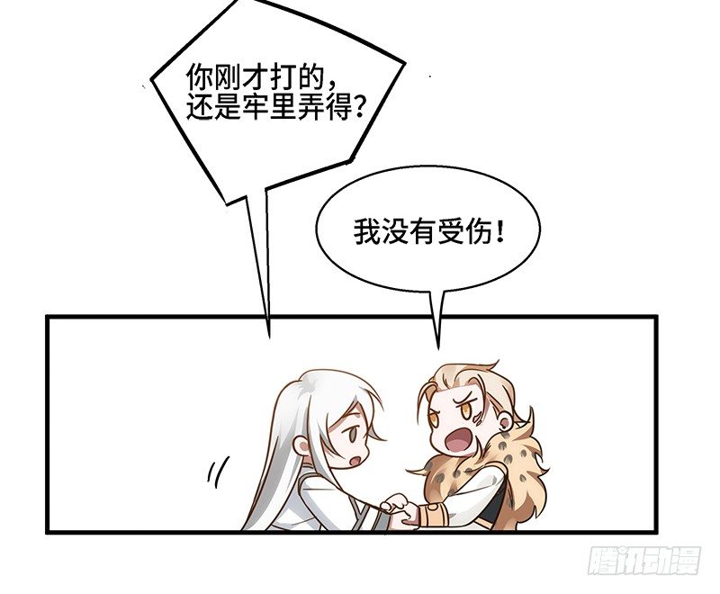 第31话 前路不问归途（下）(1/2)-第33话