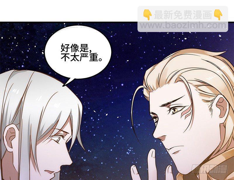 第31话 前路不问归途（下）(1/2)-第33话