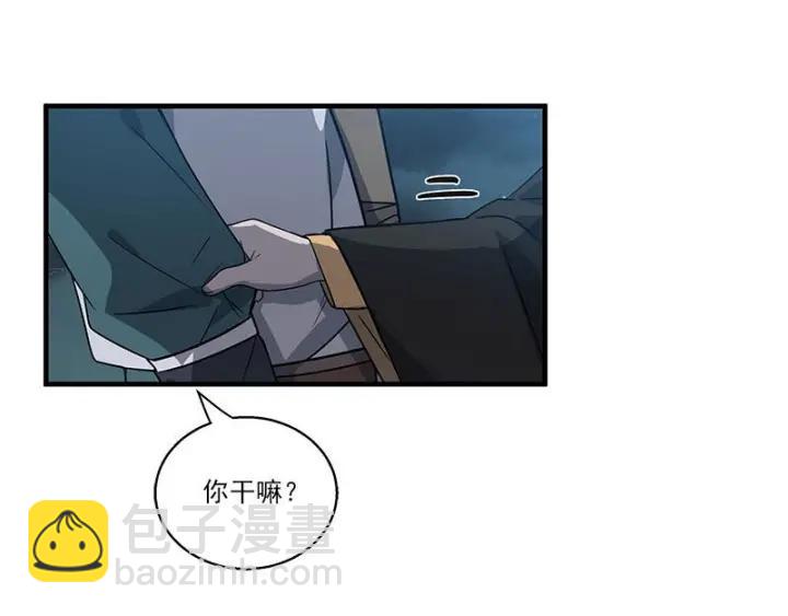 27话 不恨天涯行役苦（下）-第35话