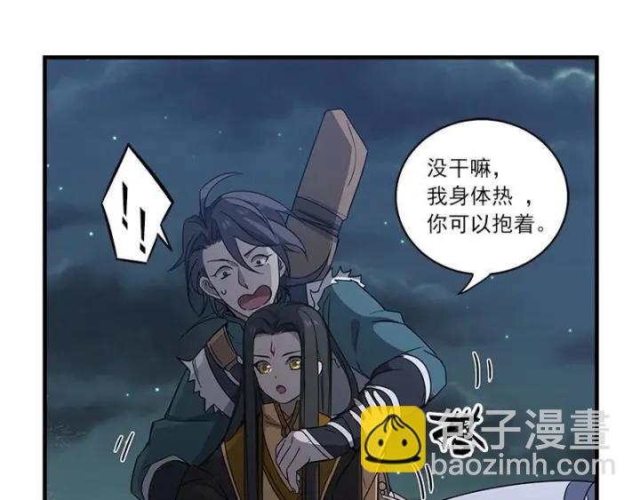 27话 不恨天涯行役苦（下）-第35话