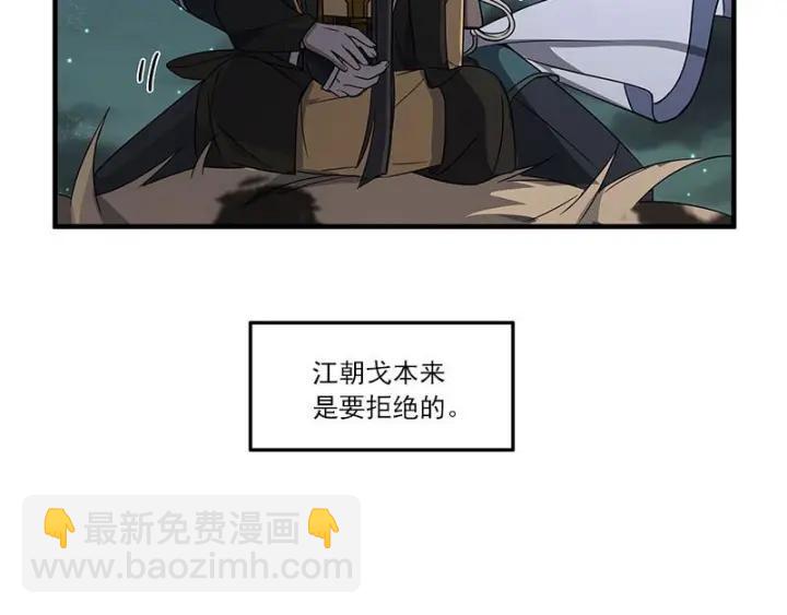 27话 不恨天涯行役苦（下）-第35话